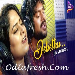 Jebethu Dekhichi - Odia Song